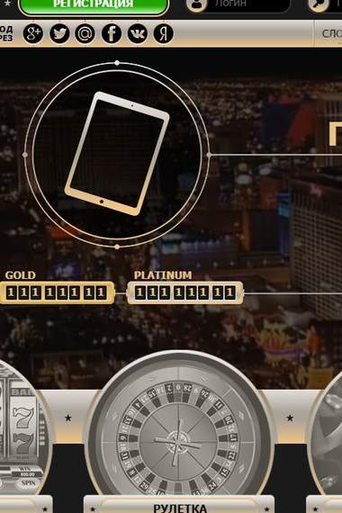 Демо-версии игровых автоматов от «Casino Rox»